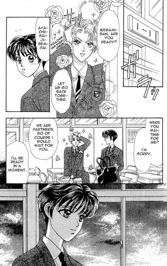 Page 49 Chapter 2 The Tale of Taro Yamada