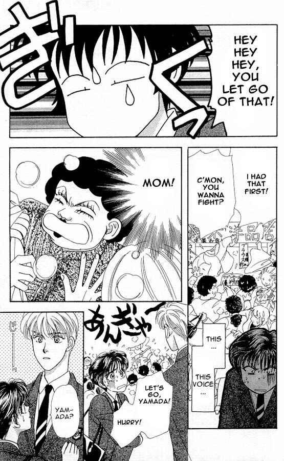 Page 59 Chapter 2 The Tale of Taro Yamada
