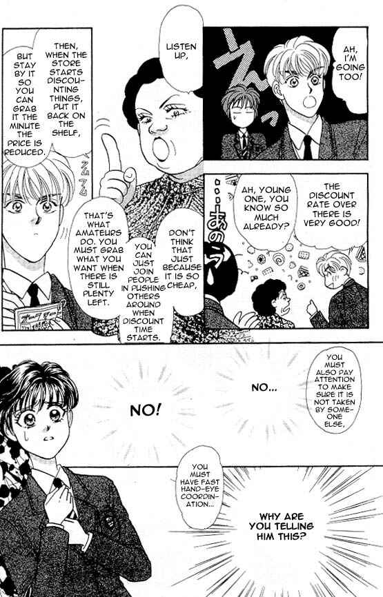 Page 63 Chapter 2 The Tale of Taro Yamada
