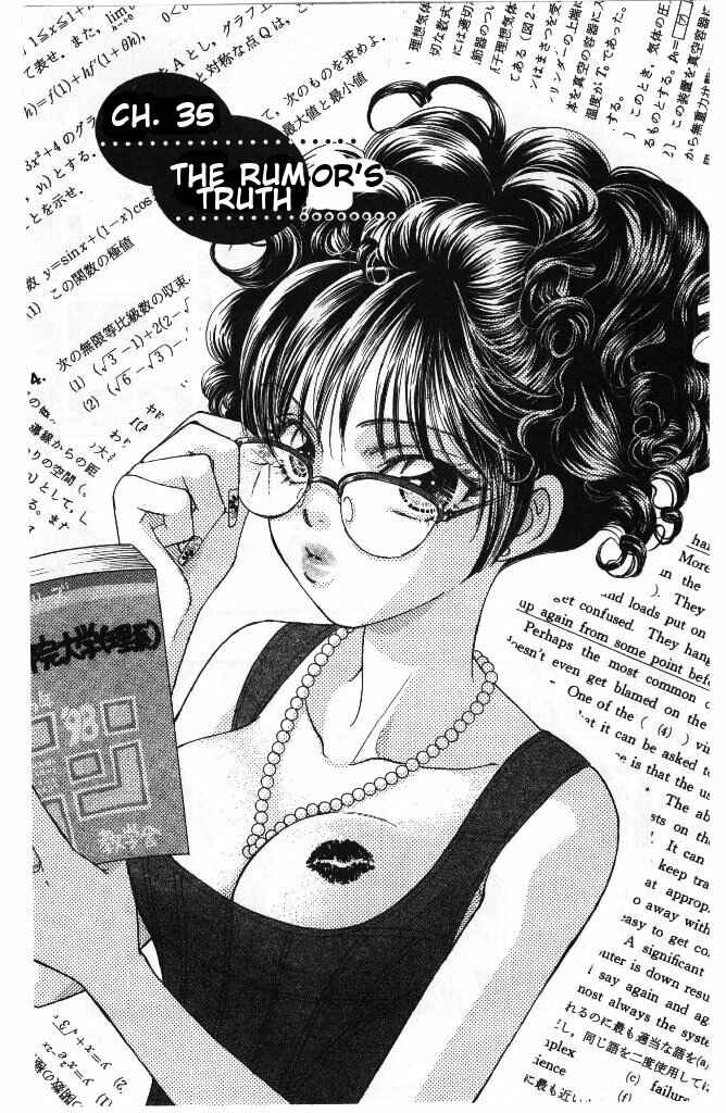 Page 1 Chapter 35 The Tale of Taro Yamada