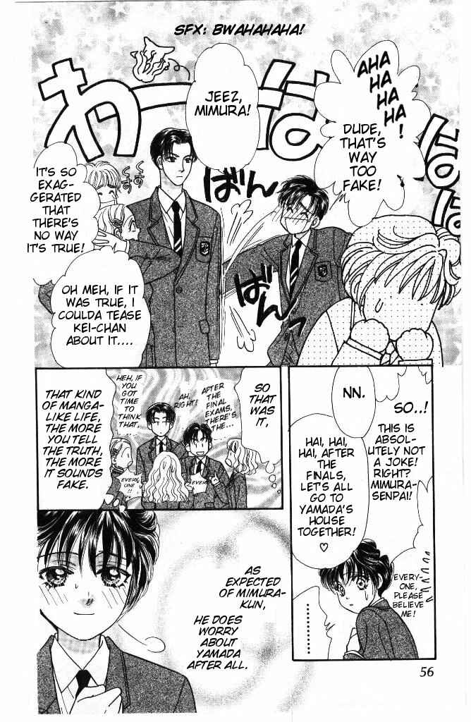 Page 10 Chapter 35 The Tale of Taro Yamada