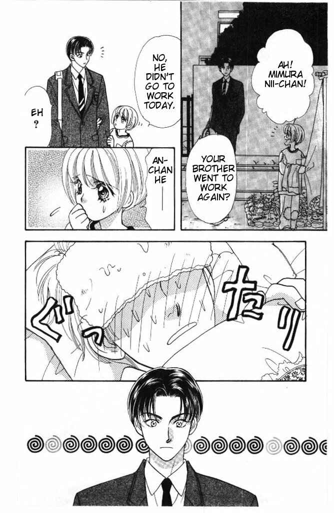 Page 12 Chapter 35 The Tale of Taro Yamada