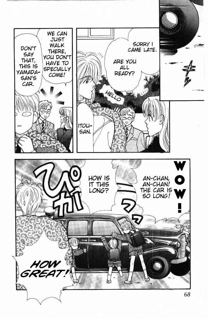 Page 22 Chapter 35 The Tale of Taro Yamada