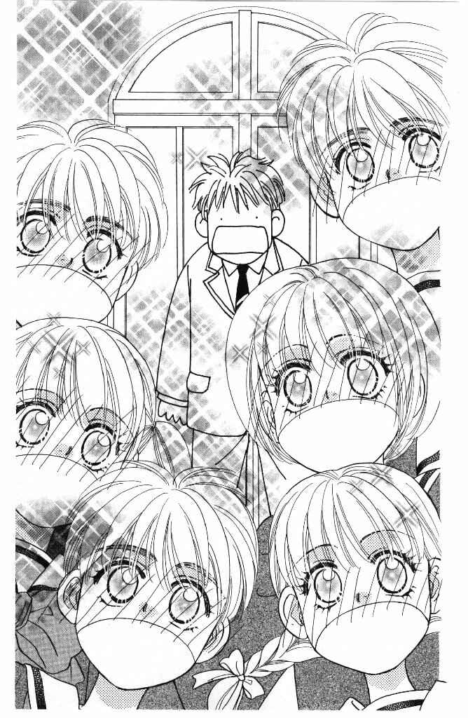 Page 27 Chapter 35 The Tale of Taro Yamada