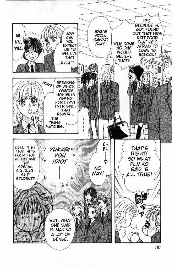 Page 34 Chapter 35 The Tale of Taro Yamada