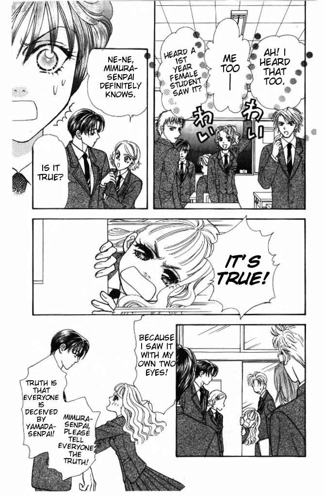 Page 7 Chapter 35 The Tale of Taro Yamada
