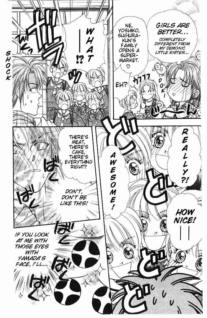 Page 16 Chapter 33 The Tale of Taro Yamada