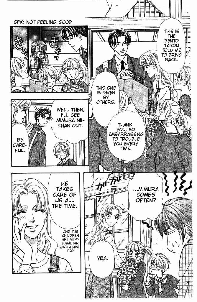 Page 18 Chapter 33 The Tale of Taro Yamada