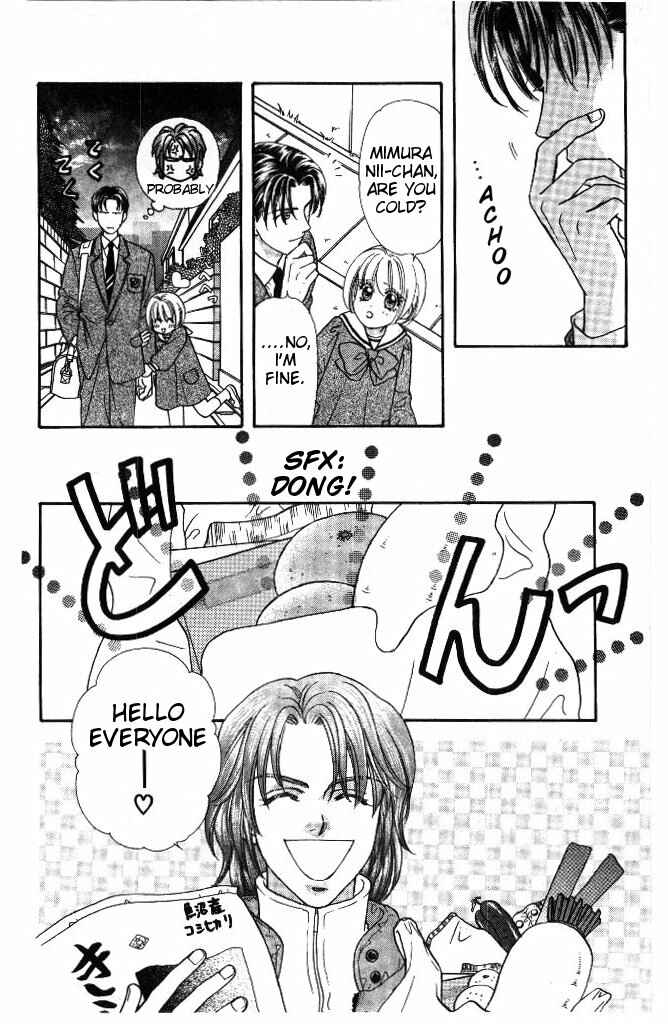 Page 20 Chapter 33 The Tale of Taro Yamada