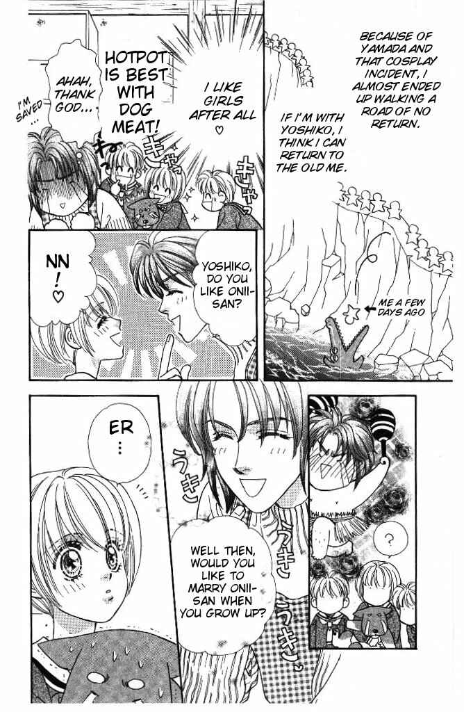 Page 24 Chapter 33 The Tale of Taro Yamada