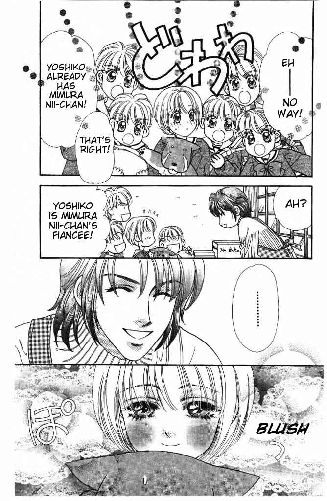 Page 25 Chapter 33 The Tale of Taro Yamada