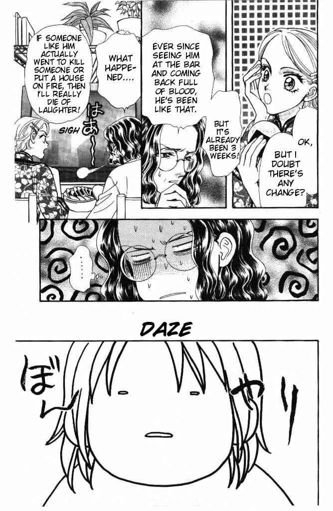 Page 3 Chapter 33 The Tale of Taro Yamada