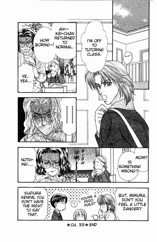 Page 31 Chapter 33 The Tale of Taro Yamada
