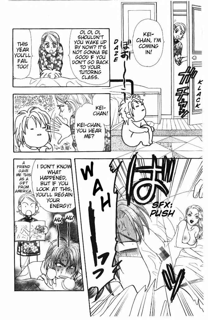 Page 4 Chapter 33 The Tale of Taro Yamada