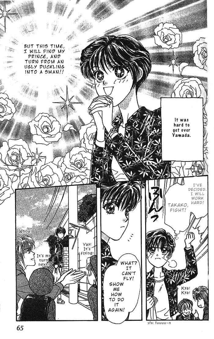 Page 10 Chapter 12 The Tale of Taro Yamada