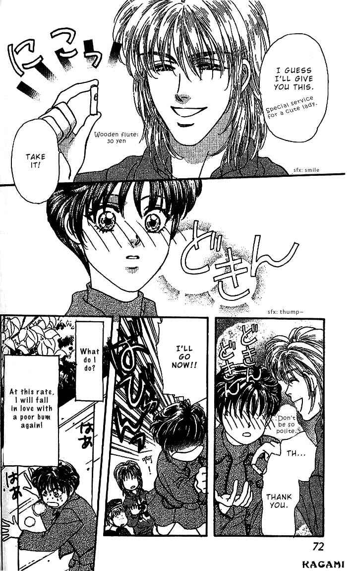 Page 17 Chapter 12 The Tale of Taro Yamada