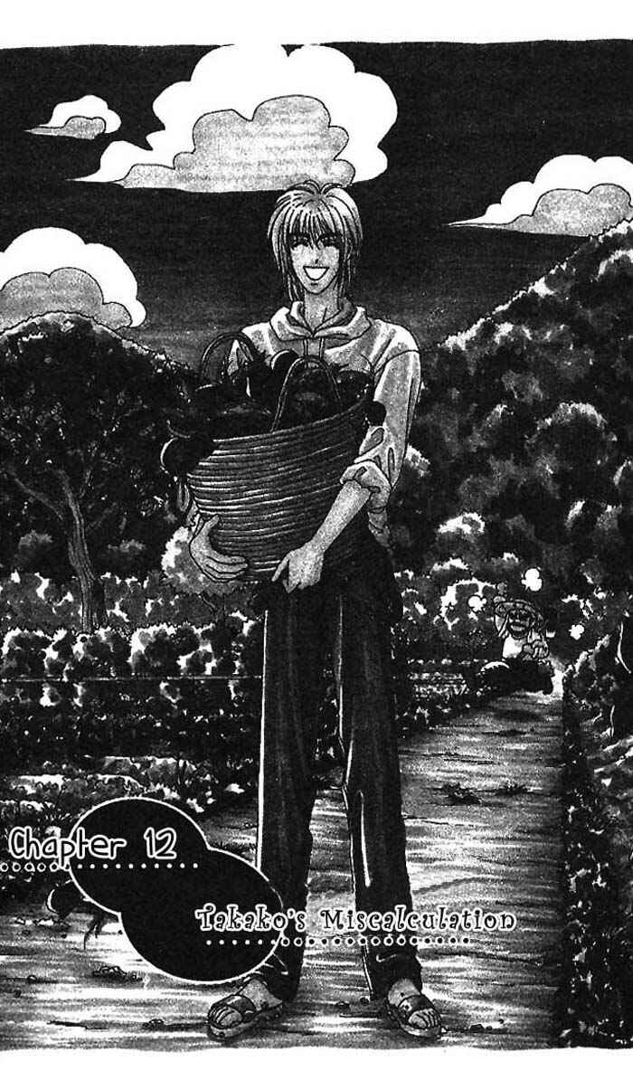 Page 2 Chapter 12 The Tale of Taro Yamada