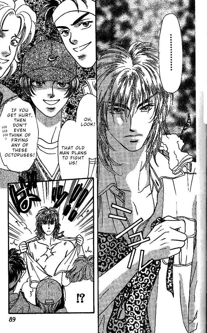 Page 34 Chapter 12 The Tale of Taro Yamada