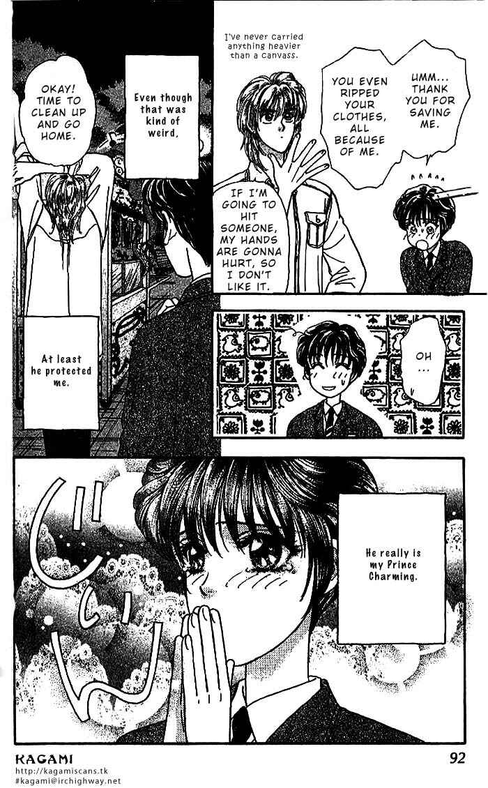 Page 37 Chapter 12 The Tale of Taro Yamada