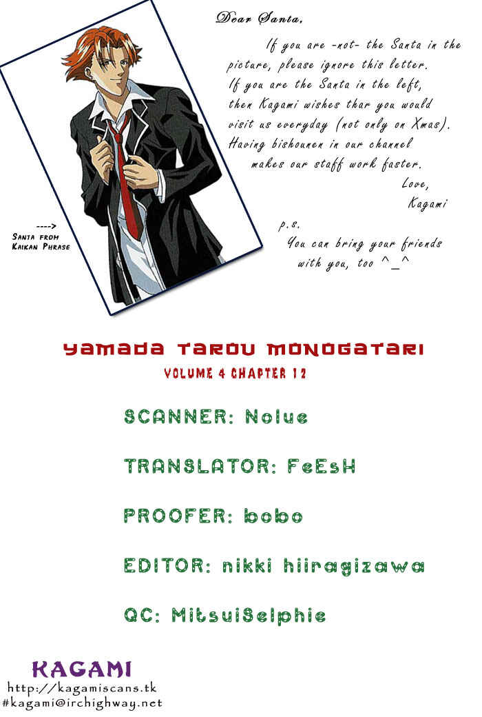 Page 43 Chapter 12 The Tale of Taro Yamada