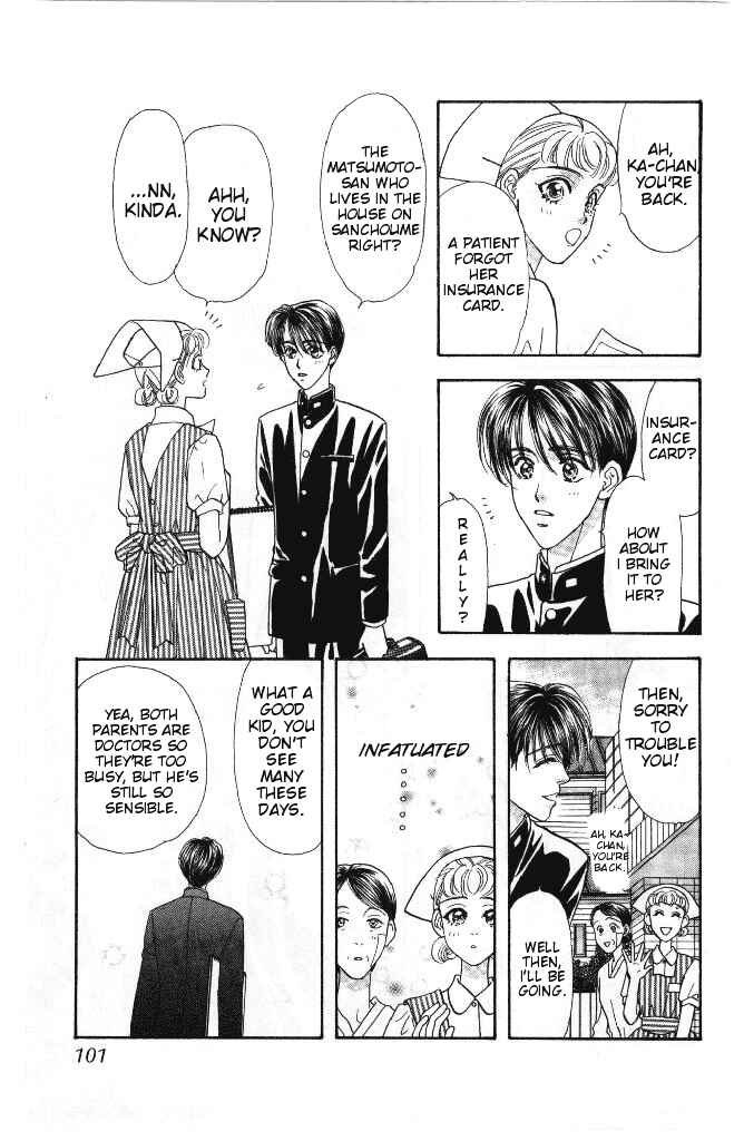 Page 12 Chapter 29 The Tale of Taro Yamada