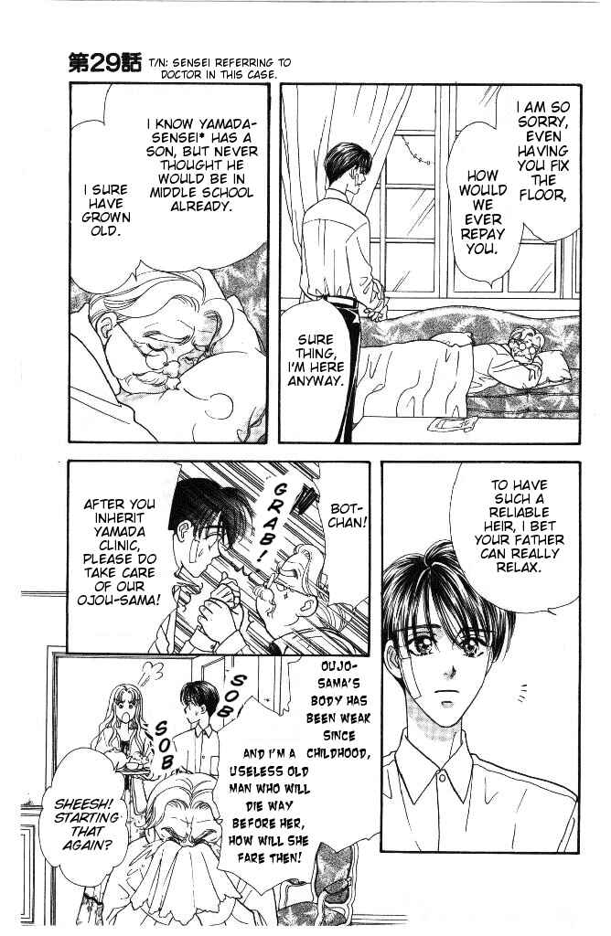 Page 16 Chapter 29 The Tale of Taro Yamada