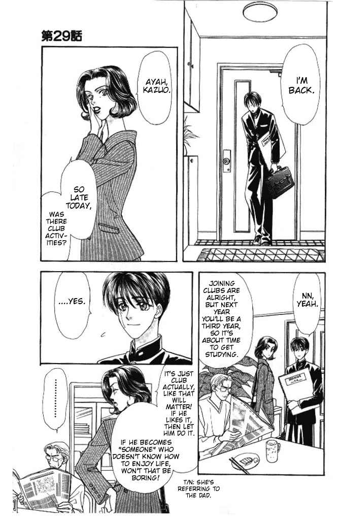 Page 22 Chapter 29 The Tale of Taro Yamada