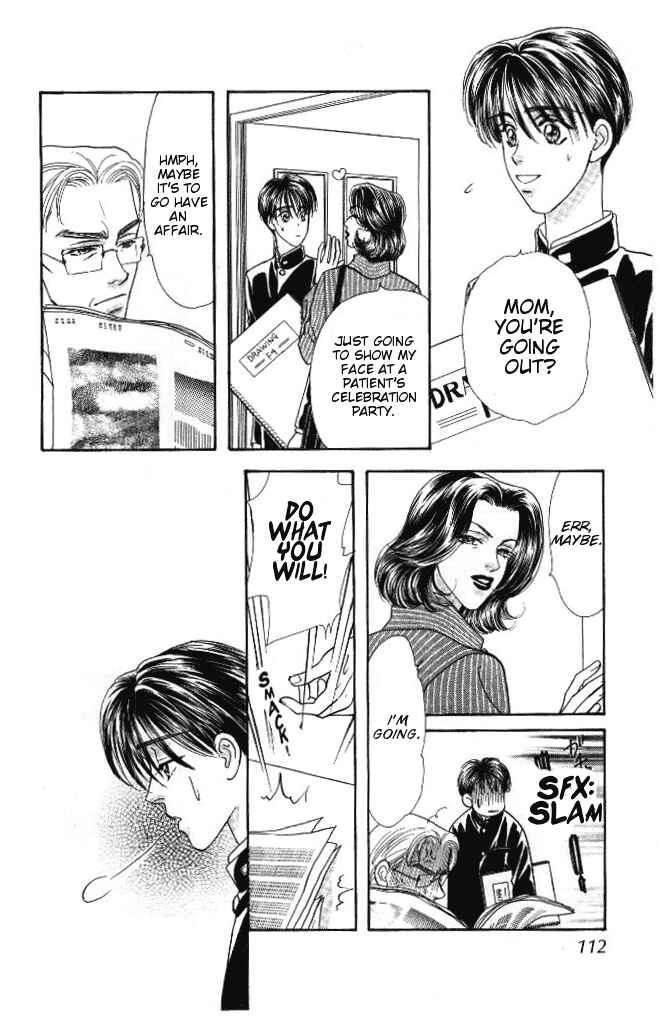 Page 23 Chapter 29 The Tale of Taro Yamada