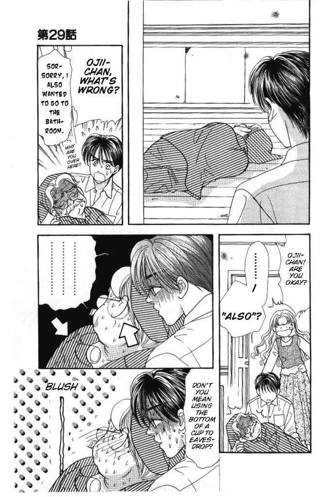 Page 28 Chapter 29 The Tale of Taro Yamada