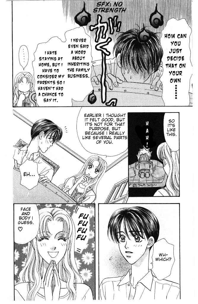 Page 35 Chapter 29 The Tale of Taro Yamada