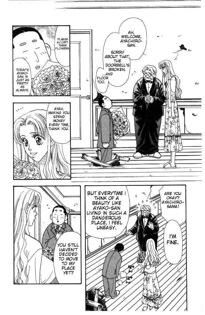 Page 5 Chapter 29 The Tale of Taro Yamada