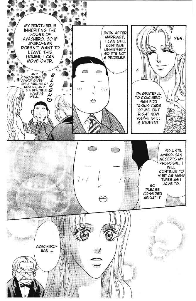 Page 6 Chapter 29 The Tale of Taro Yamada
