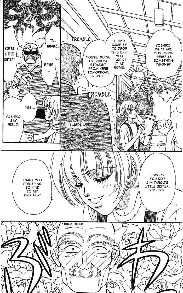 Page 13 Chapter 19 The Tale of Taro Yamada