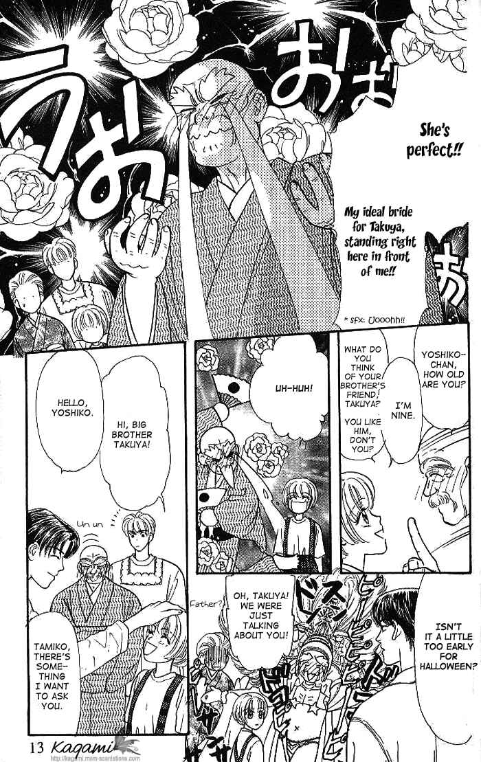 Page 14 Chapter 19 The Tale of Taro Yamada