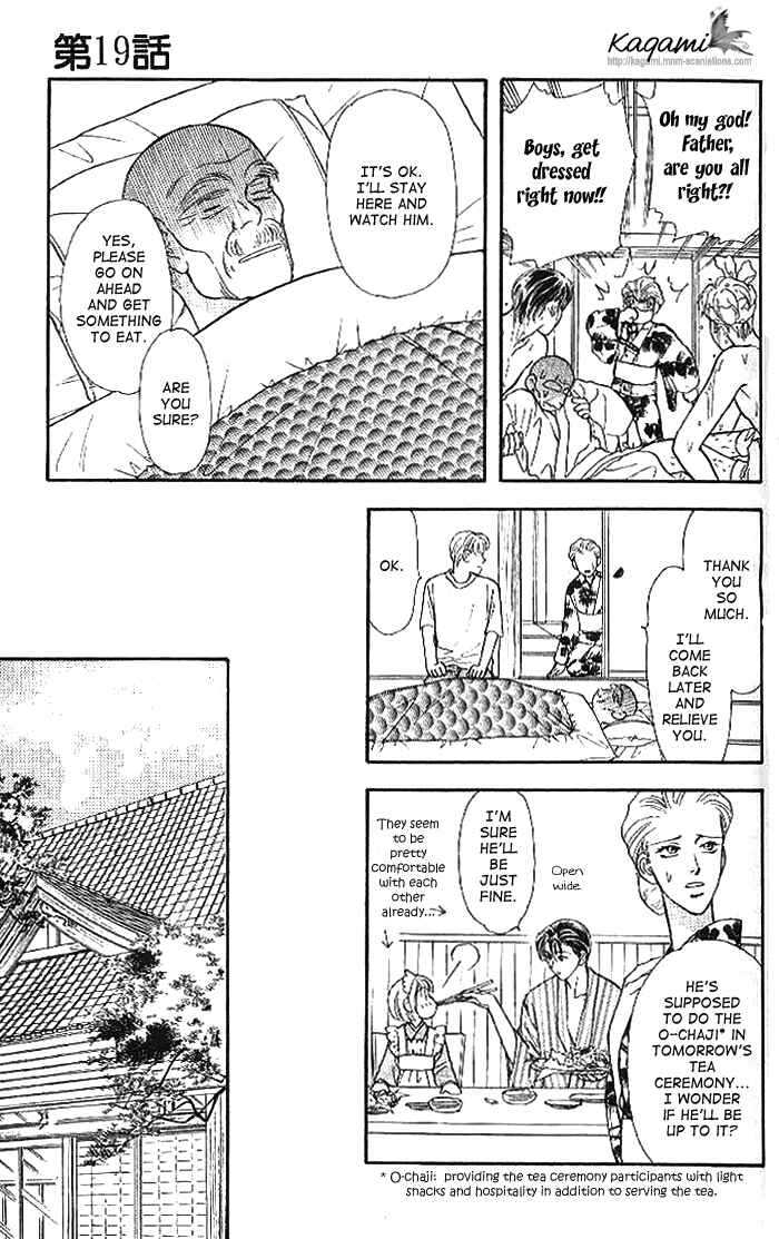 Page 36 Chapter 19 The Tale of Taro Yamada