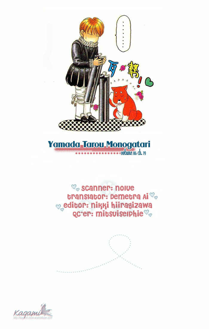 Page 4 Chapter 19 The Tale of Taro Yamada