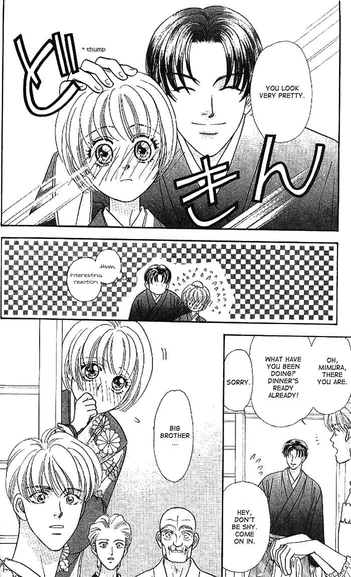 Page 45 Chapter 19 The Tale of Taro Yamada