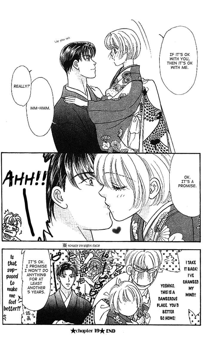Page 49 Chapter 19 The Tale of Taro Yamada
