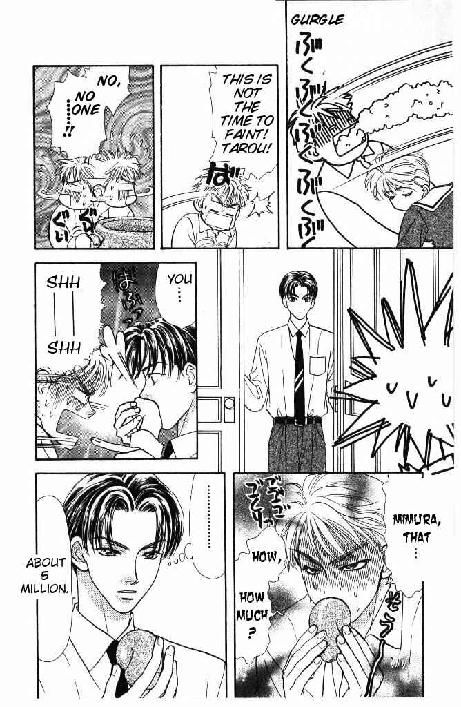 Page 14 Chapter 36 The Tale of Taro Yamada