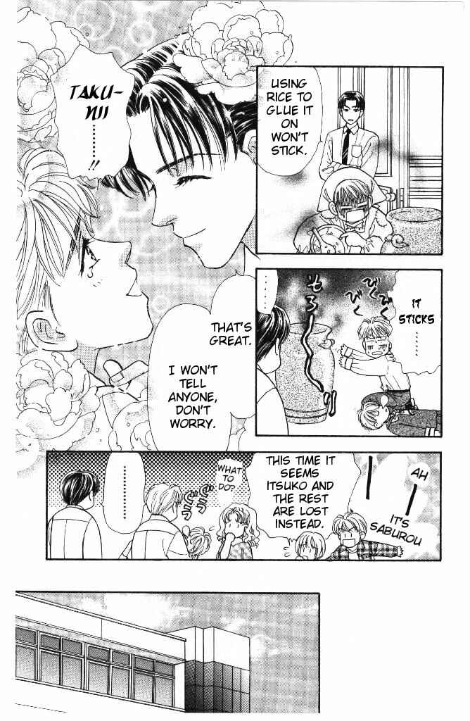 Page 15 Chapter 36 The Tale of Taro Yamada