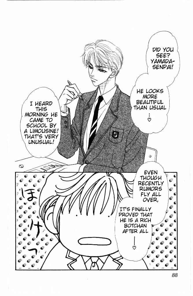 Page 2 Chapter 36 The Tale of Taro Yamada