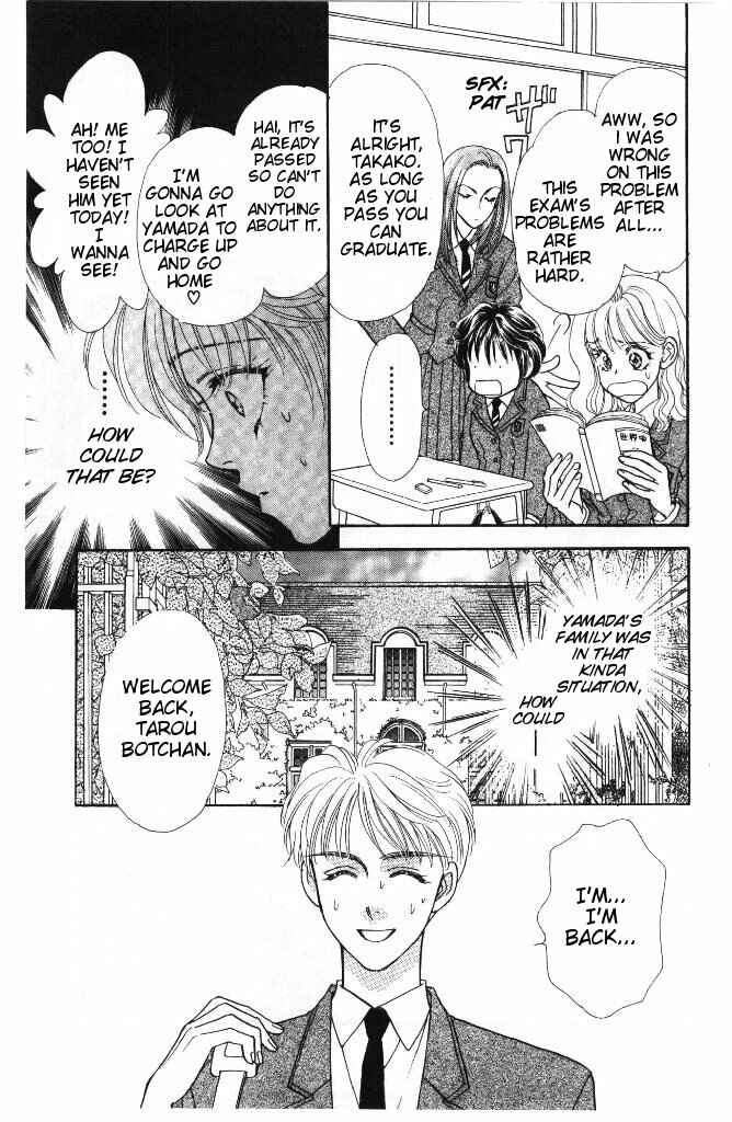 Page 3 Chapter 36 The Tale of Taro Yamada