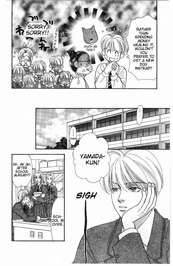 Page 15 Chapter 31 The Tale of Taro Yamada