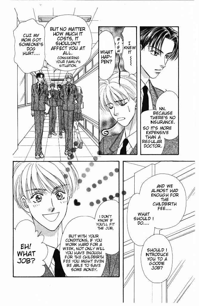 Page 17 Chapter 31 The Tale of Taro Yamada