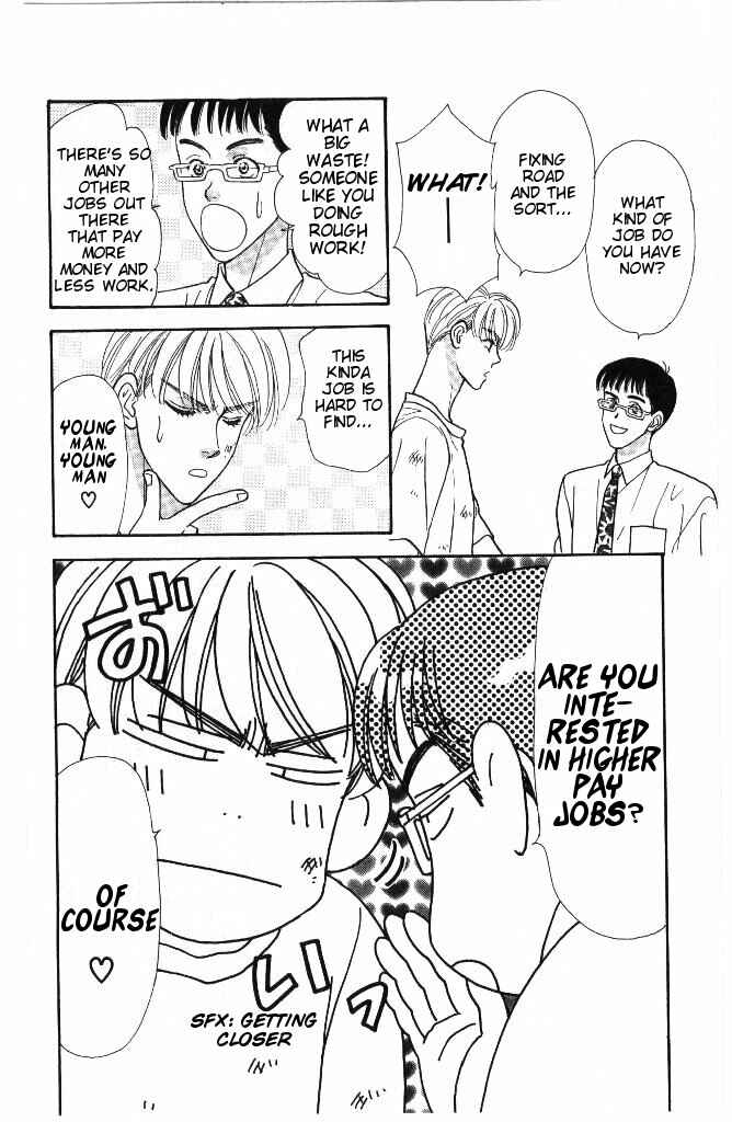 Page 21 Chapter 31 The Tale of Taro Yamada