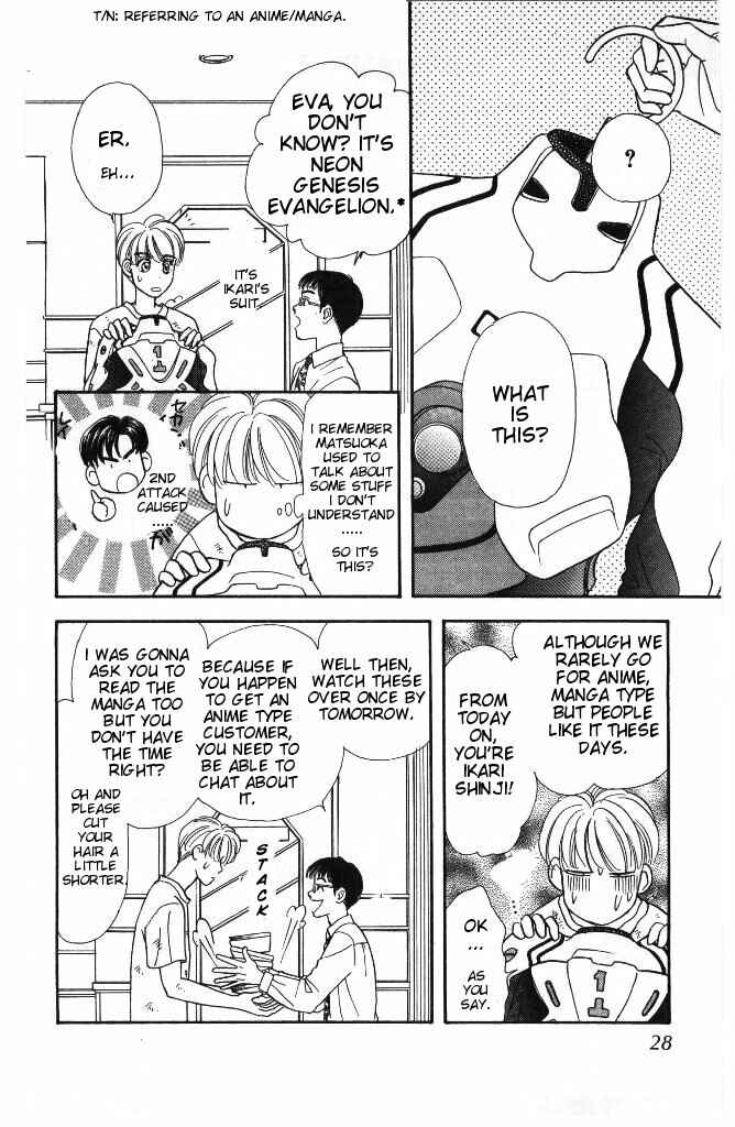 Page 27 Chapter 31 The Tale of Taro Yamada