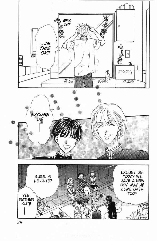 Page 28 Chapter 31 The Tale of Taro Yamada