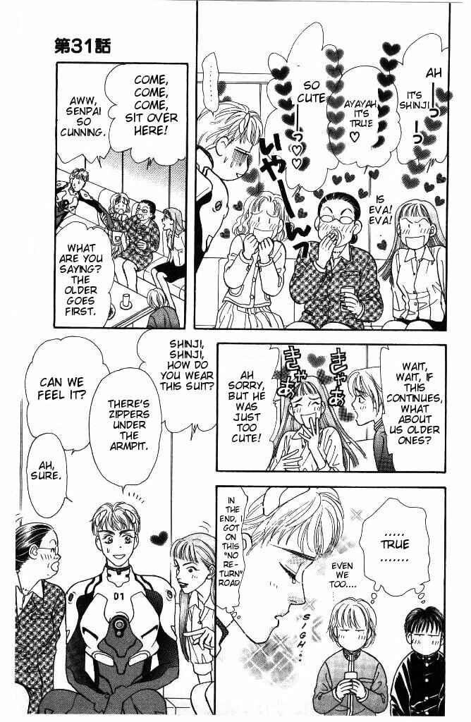Page 30 Chapter 31 The Tale of Taro Yamada