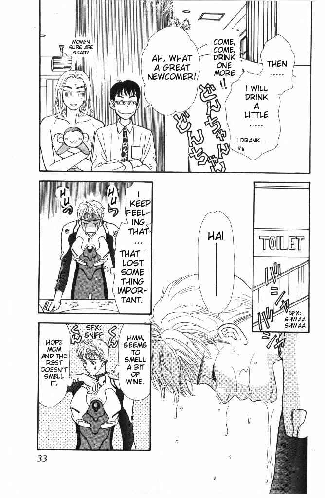 Page 32 Chapter 31 The Tale of Taro Yamada