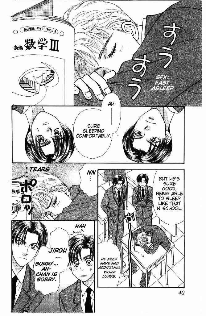 Page 39 Chapter 31 The Tale of Taro Yamada
